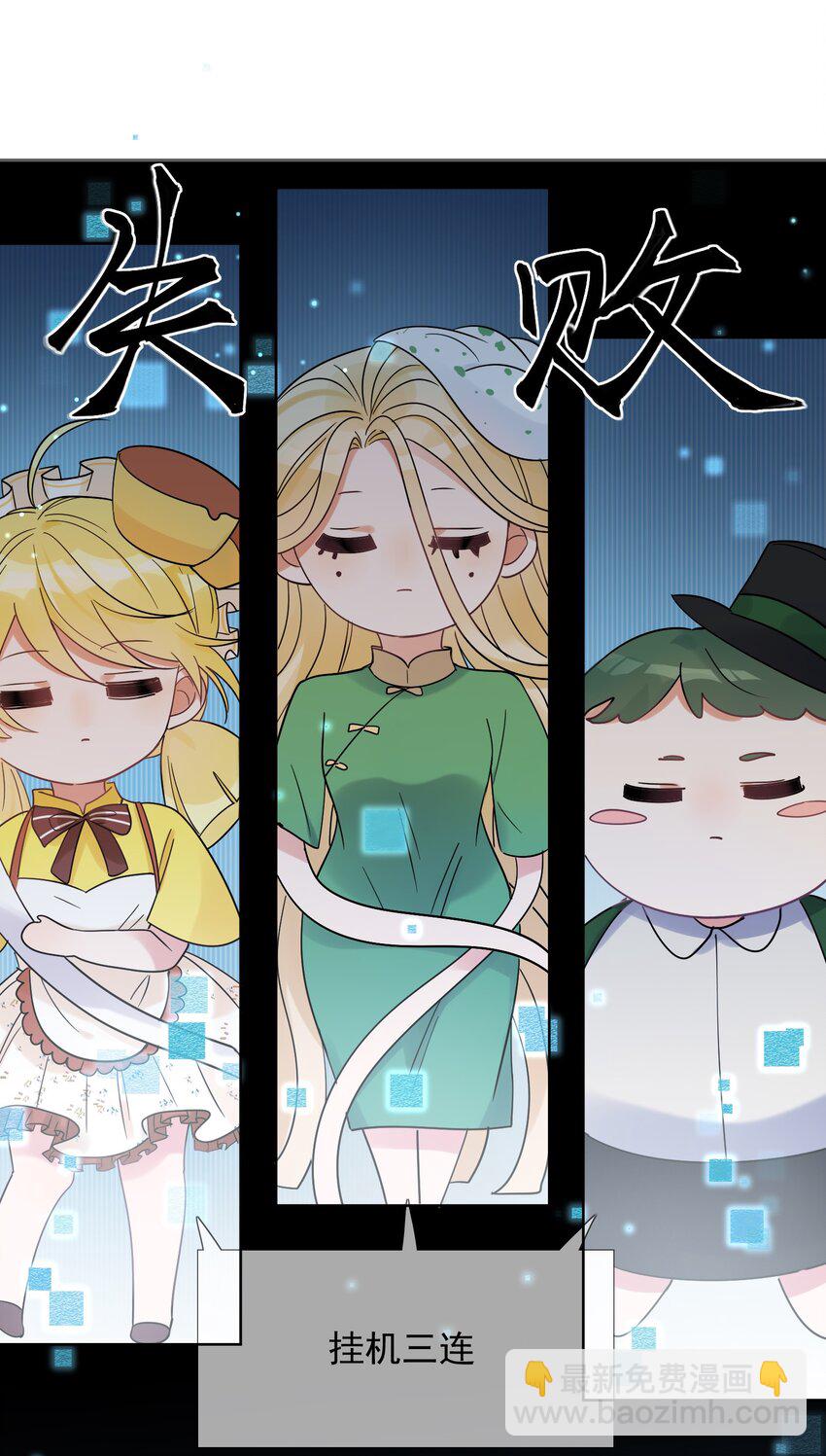 第1话 漂亮弟弟-第2话