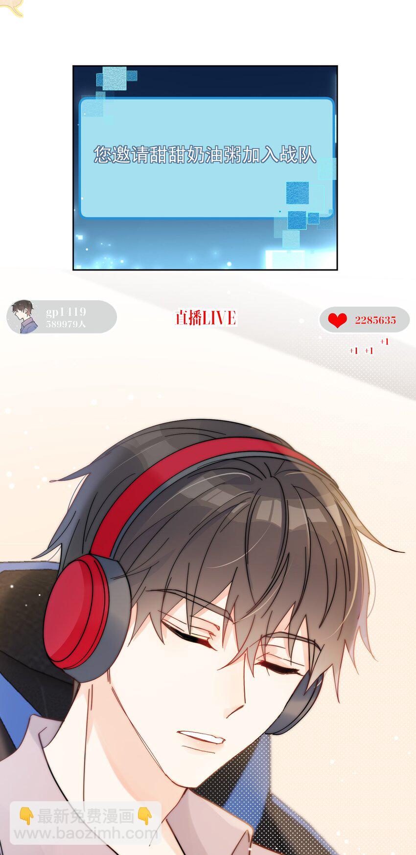 第1话 漂亮弟弟-第2话