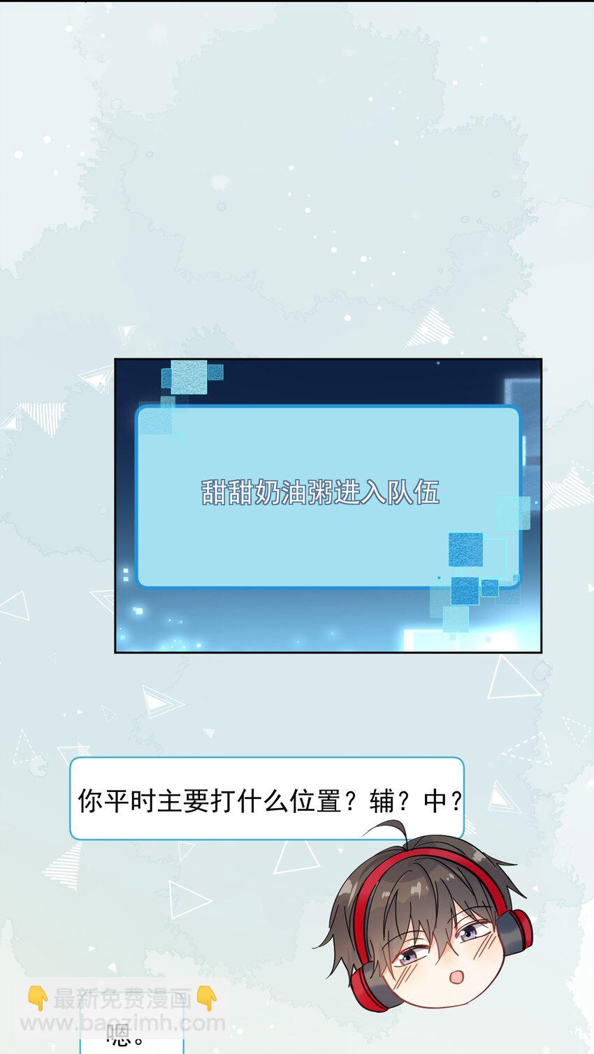 第1话 漂亮弟弟-第2话