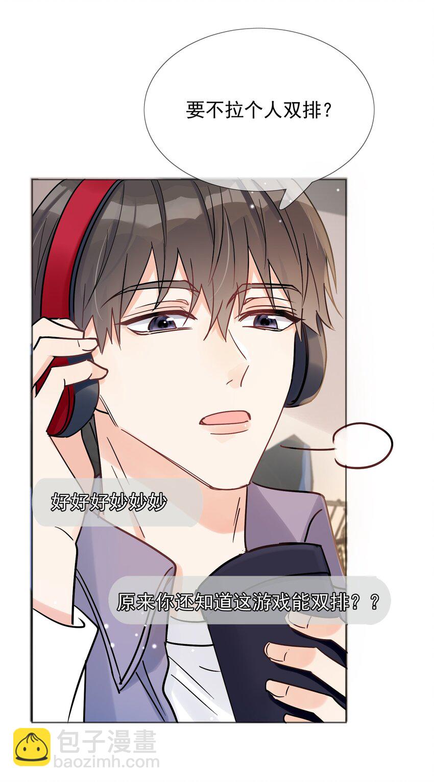 第1话 漂亮弟弟-第2话