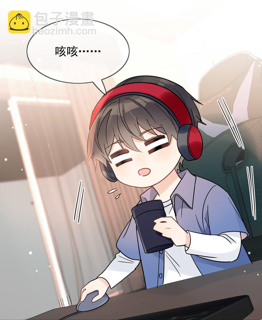 第1话 漂亮弟弟-第2话