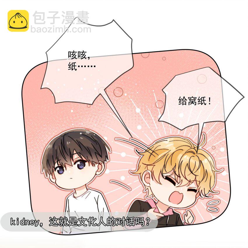 第11话 惹麻烦啦-第12话