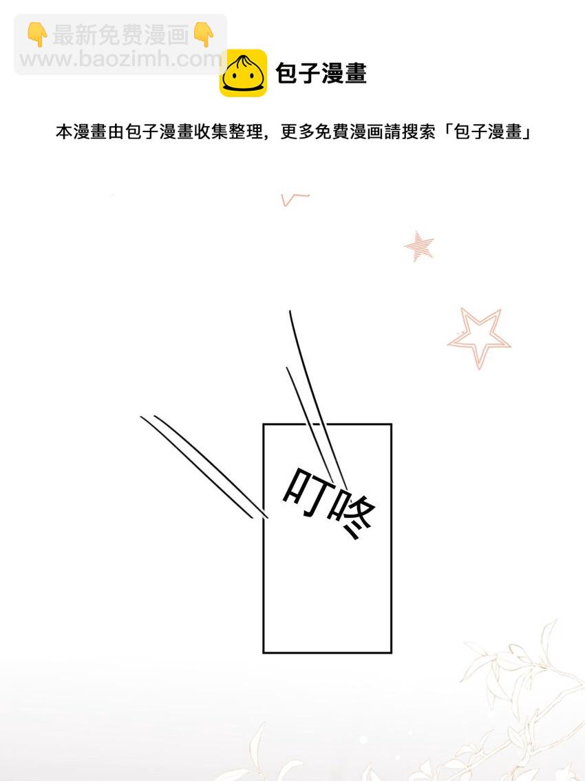 第11话 惹麻烦啦-第12话