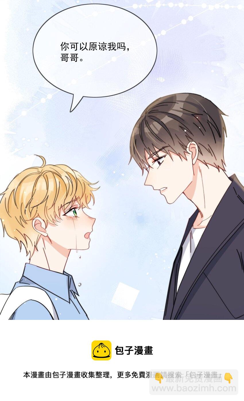 第11话 惹麻烦啦-第12话