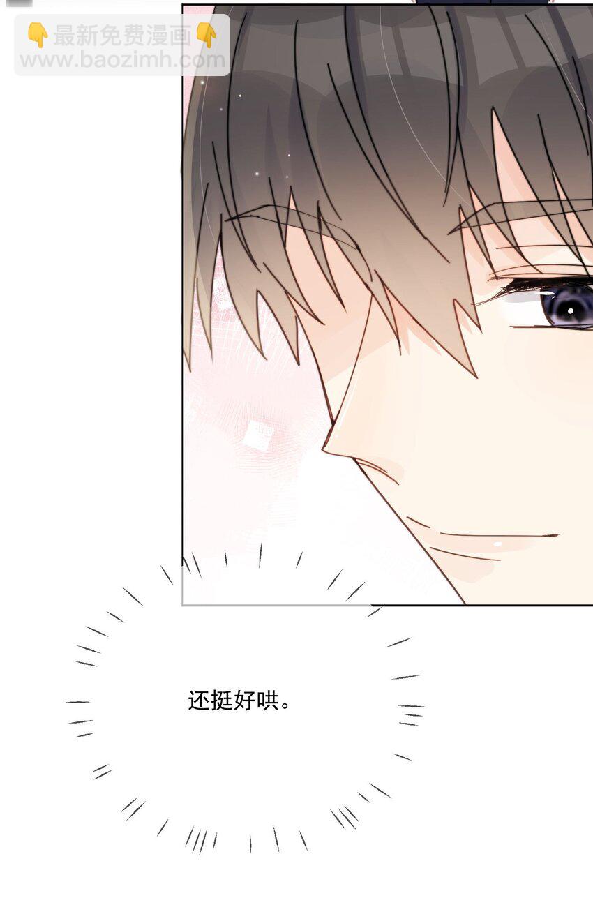 第15话 你凭什么凶我鸭-第16话