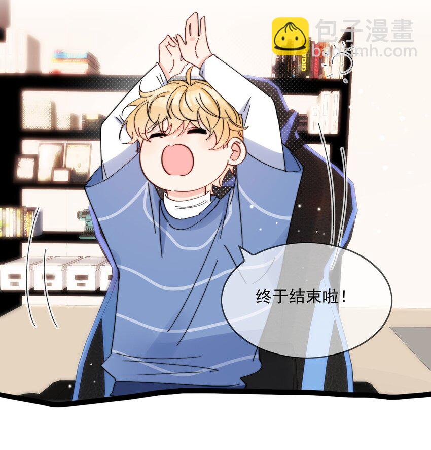 第15话 你凭什么凶我鸭-第16话