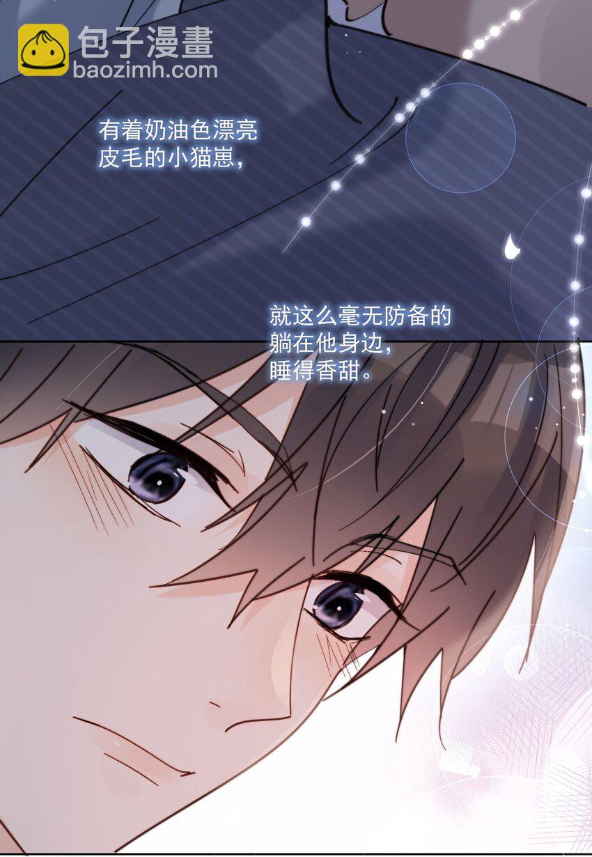 第17话 睡一起-第18话