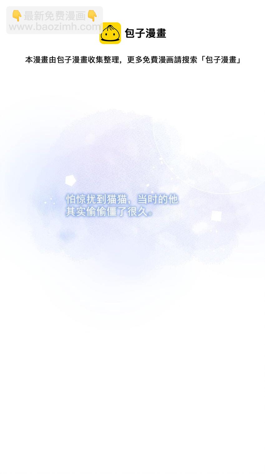 第17话 睡一起-第18话