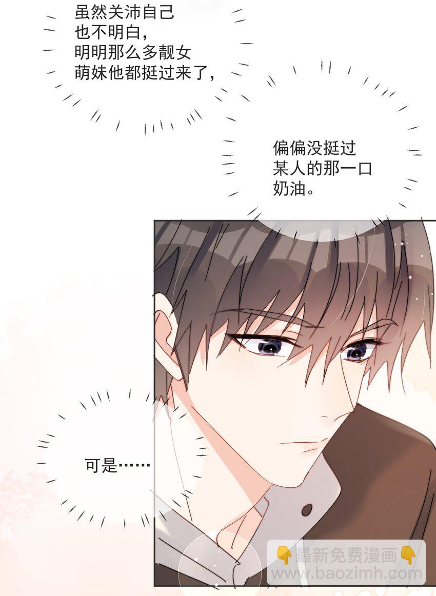 第19话 一小口-第20话