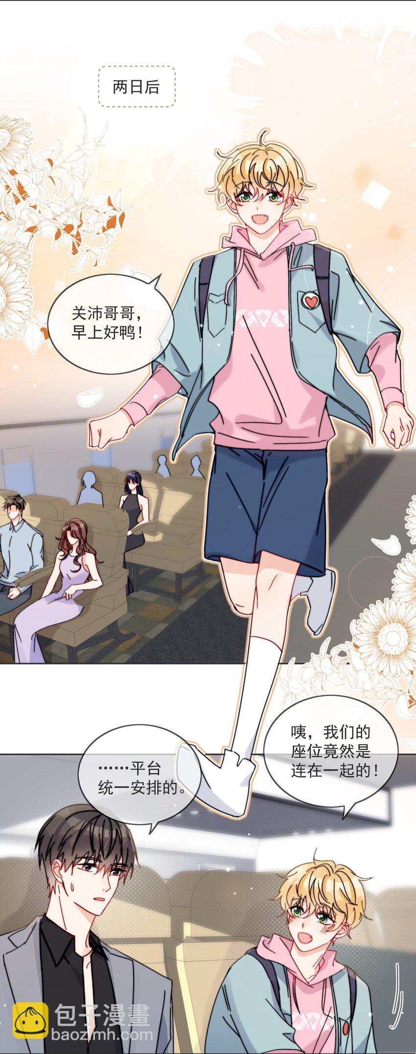 第19话 一小口-第20话