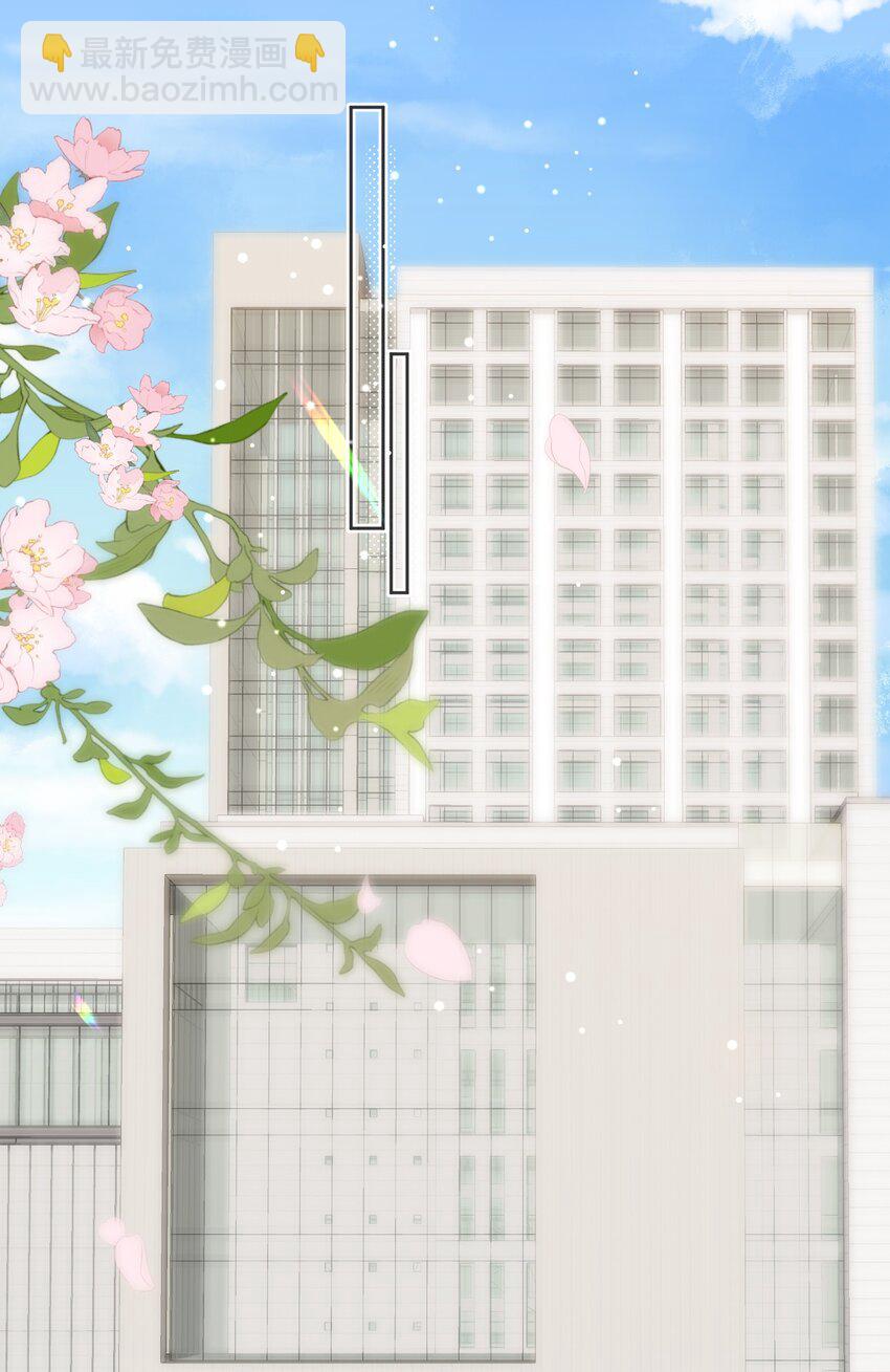 第19话 一小口-第20话