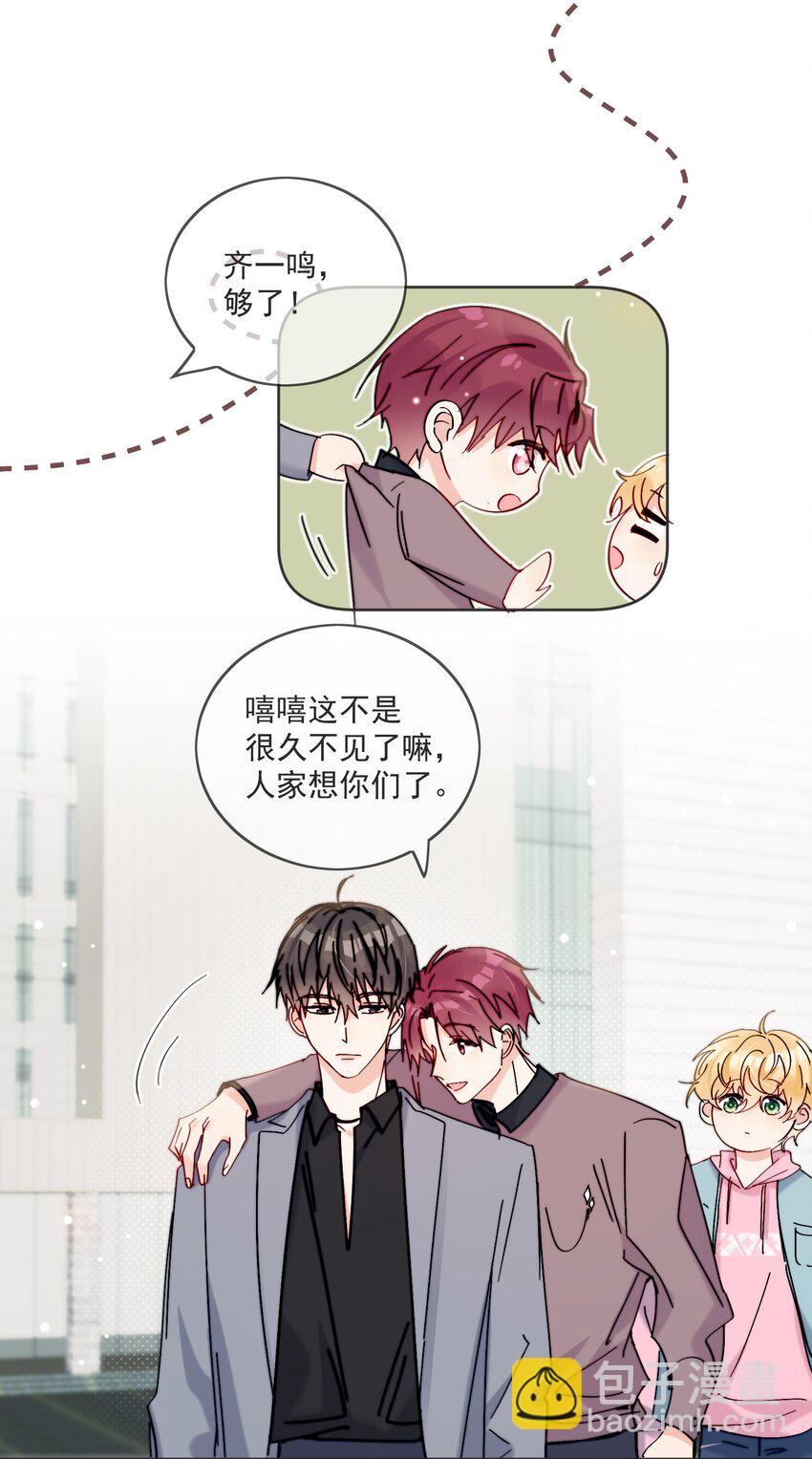 第19话 一小口-第20话