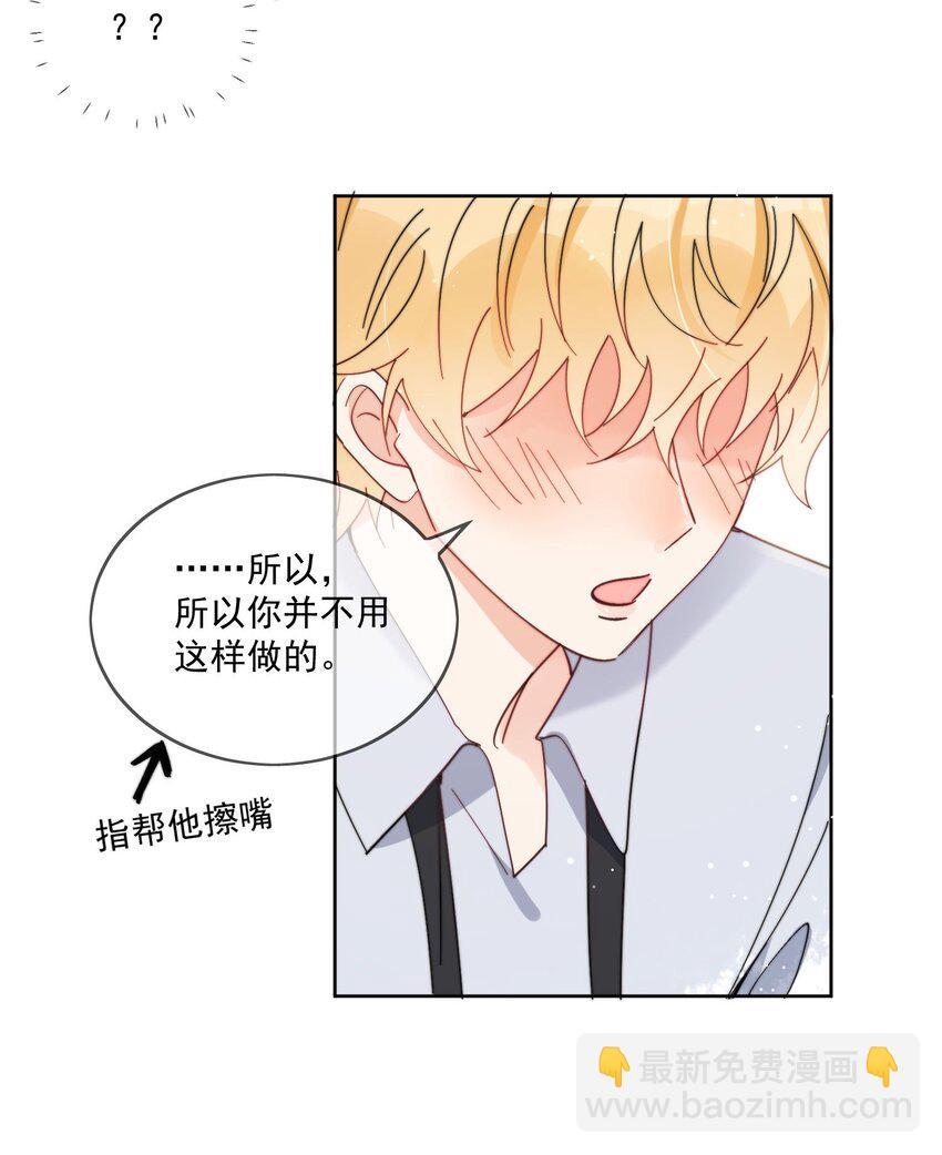 第25话 更珍贵的东西-第26话