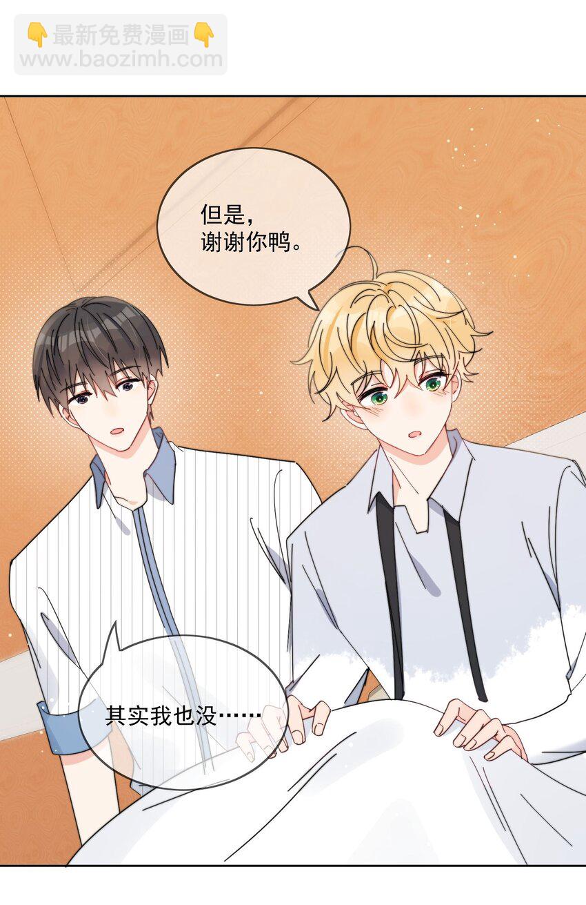 第25话 更珍贵的东西-第26话