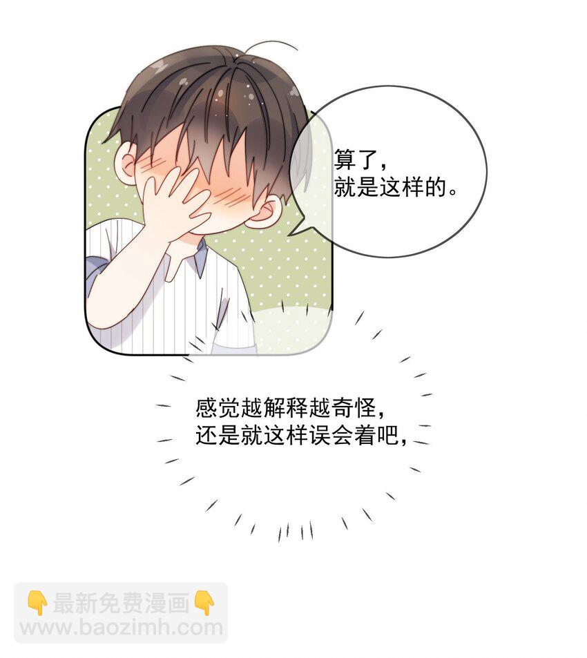 第25话 更珍贵的东西-第26话