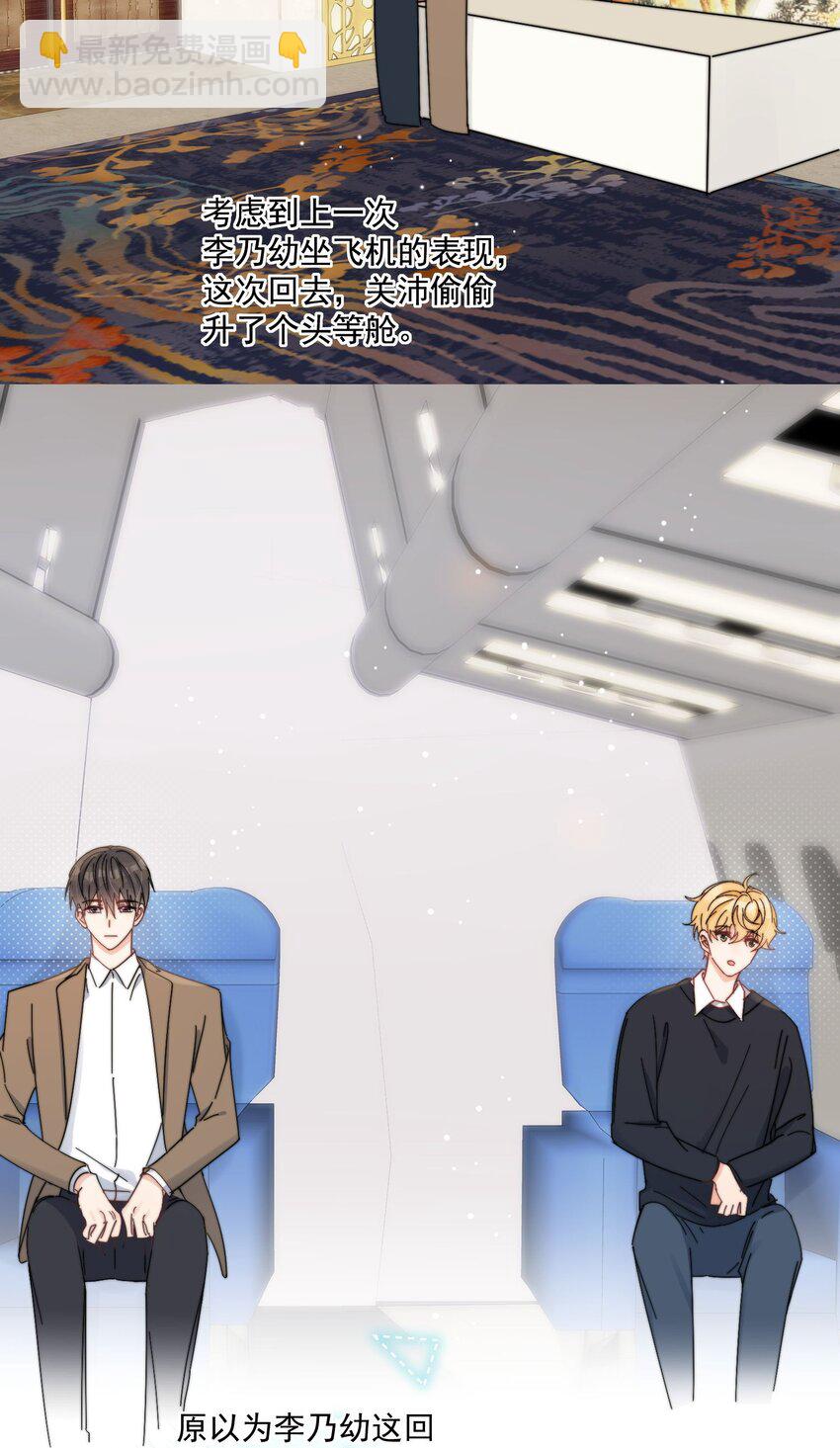 第25话 更珍贵的东西-第26话