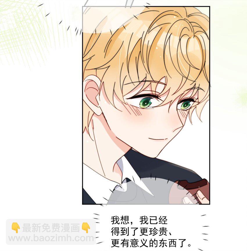 第25话 更珍贵的东西-第26话