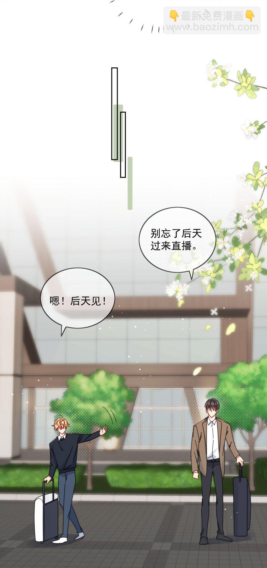 第25话 更珍贵的东西-第26话