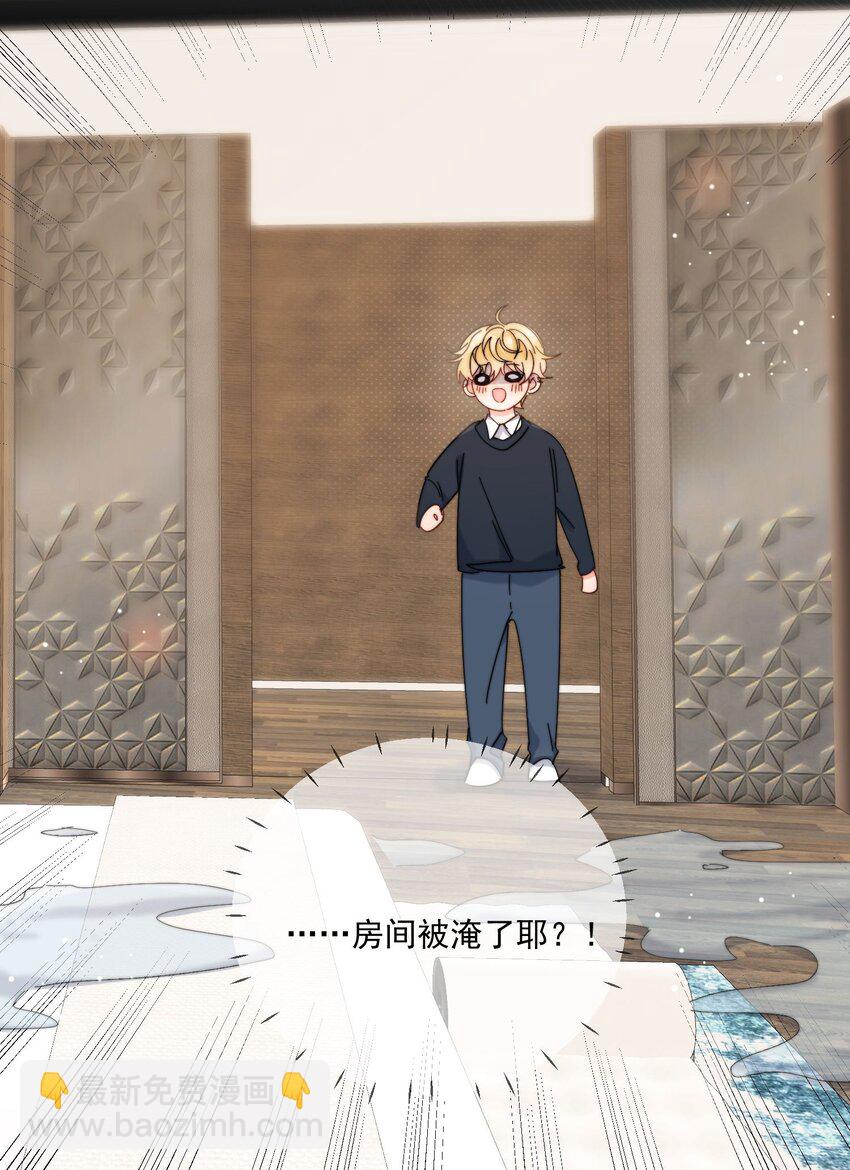 第25话 更珍贵的东西-第26话