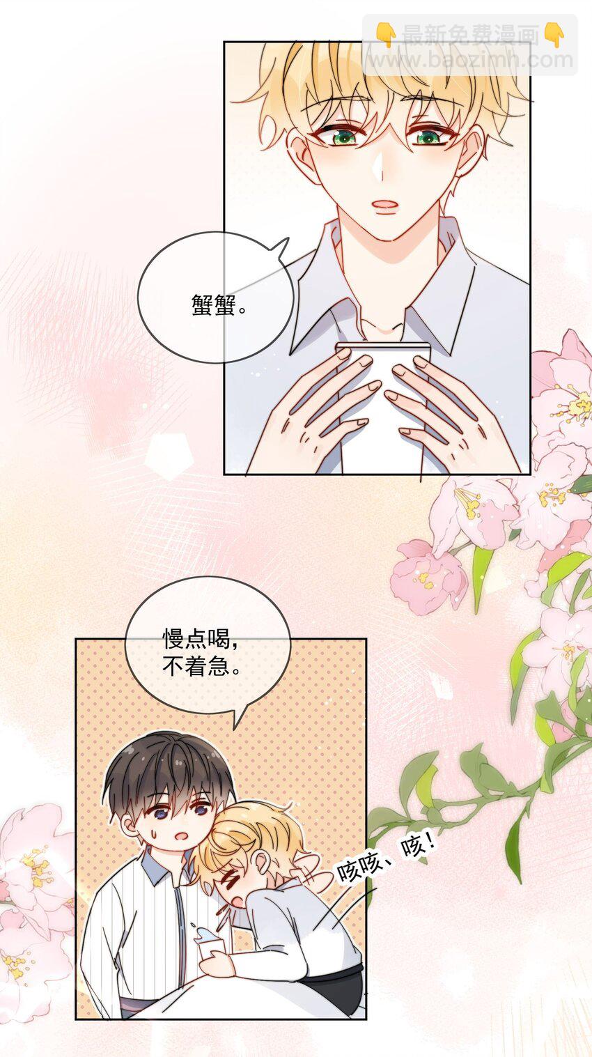 第25话 更珍贵的东西-第26话