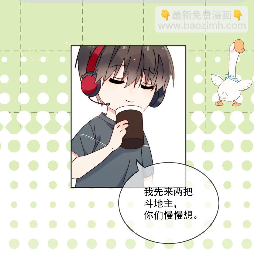 第27话 直播事故-第28话