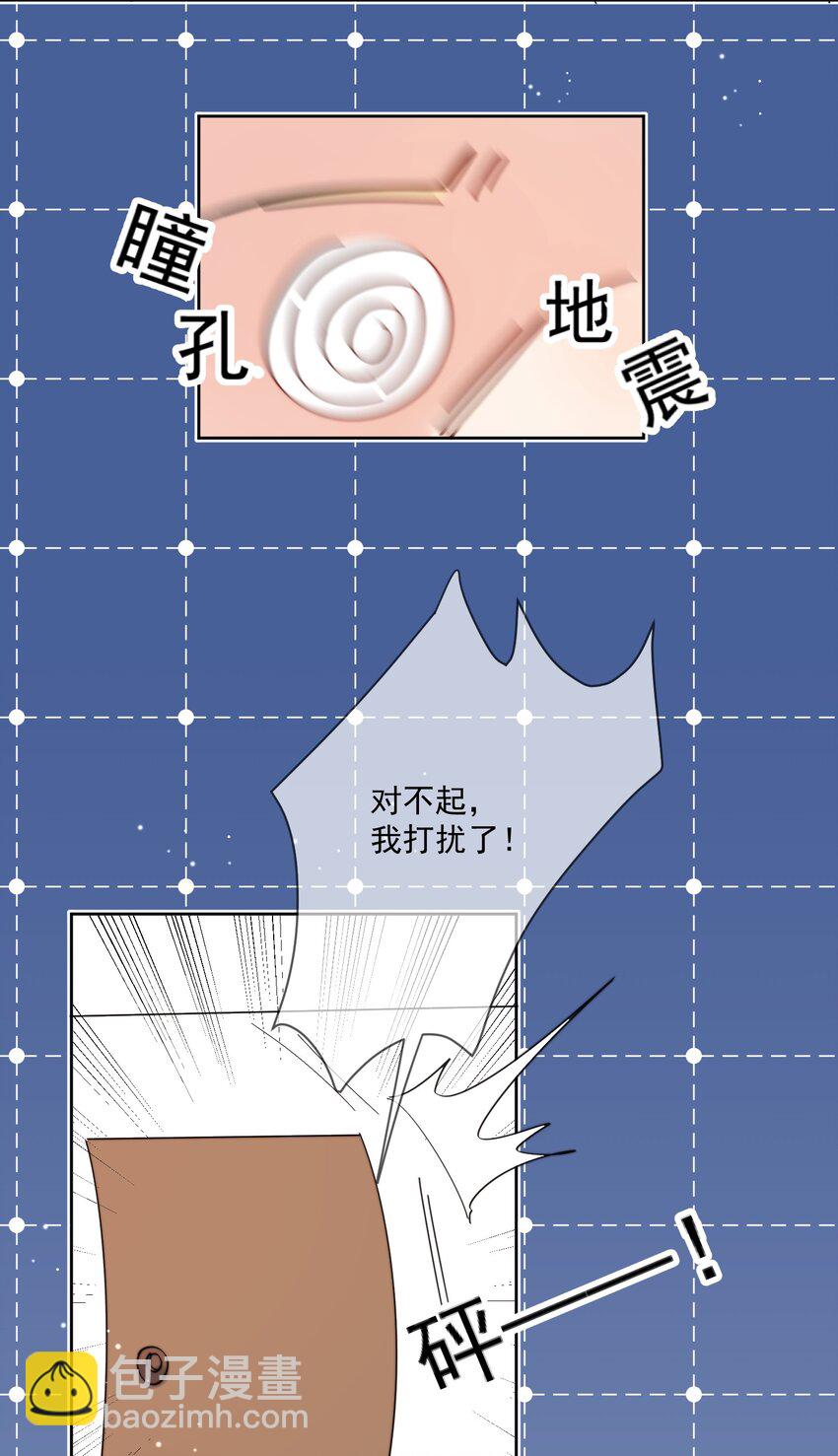 第27话 直播事故-第28话