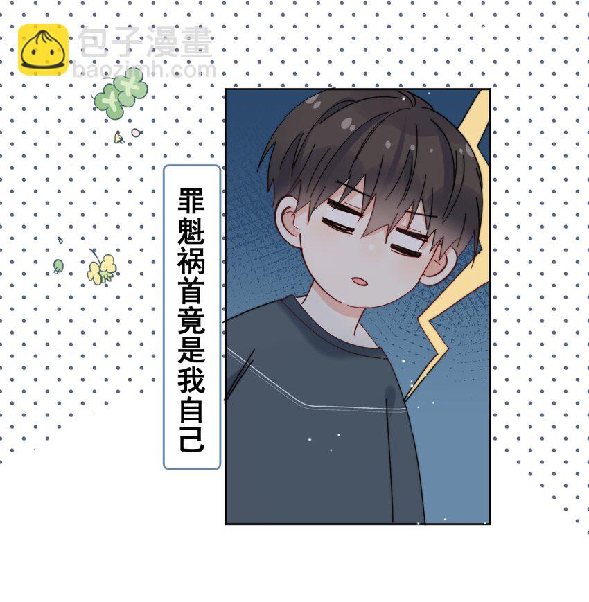 第27话 直播事故-第28话