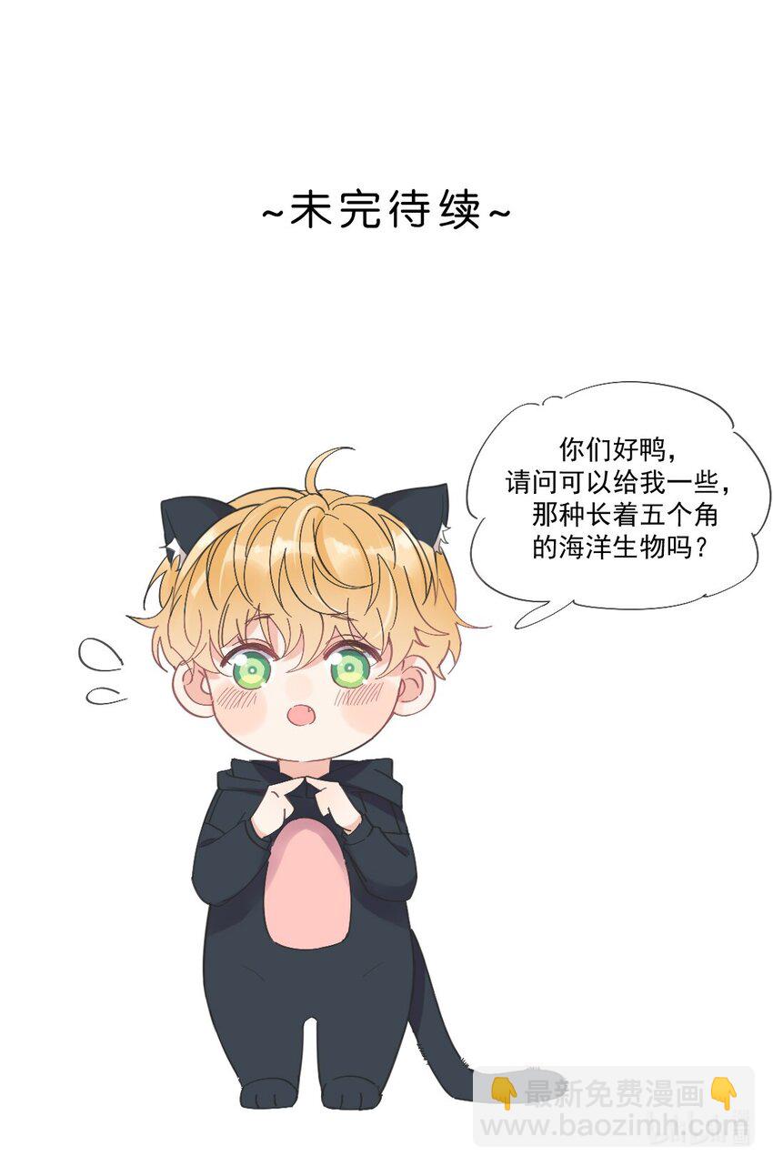 第27话 直播事故-第28话