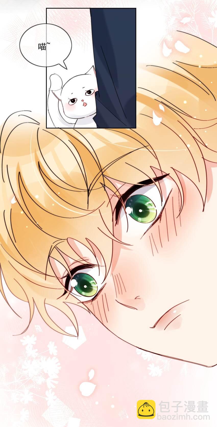 第29话 我好像喜欢上了一个人-第30话