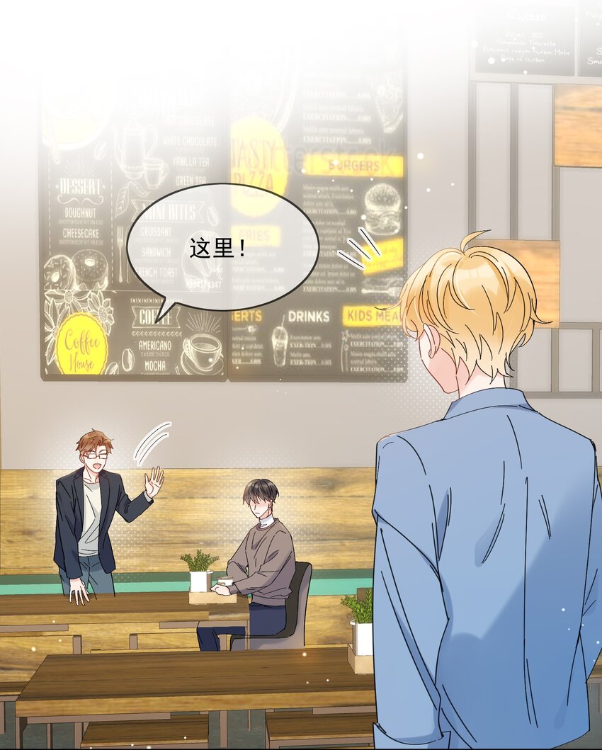 第3话 直男的把戏-第4话