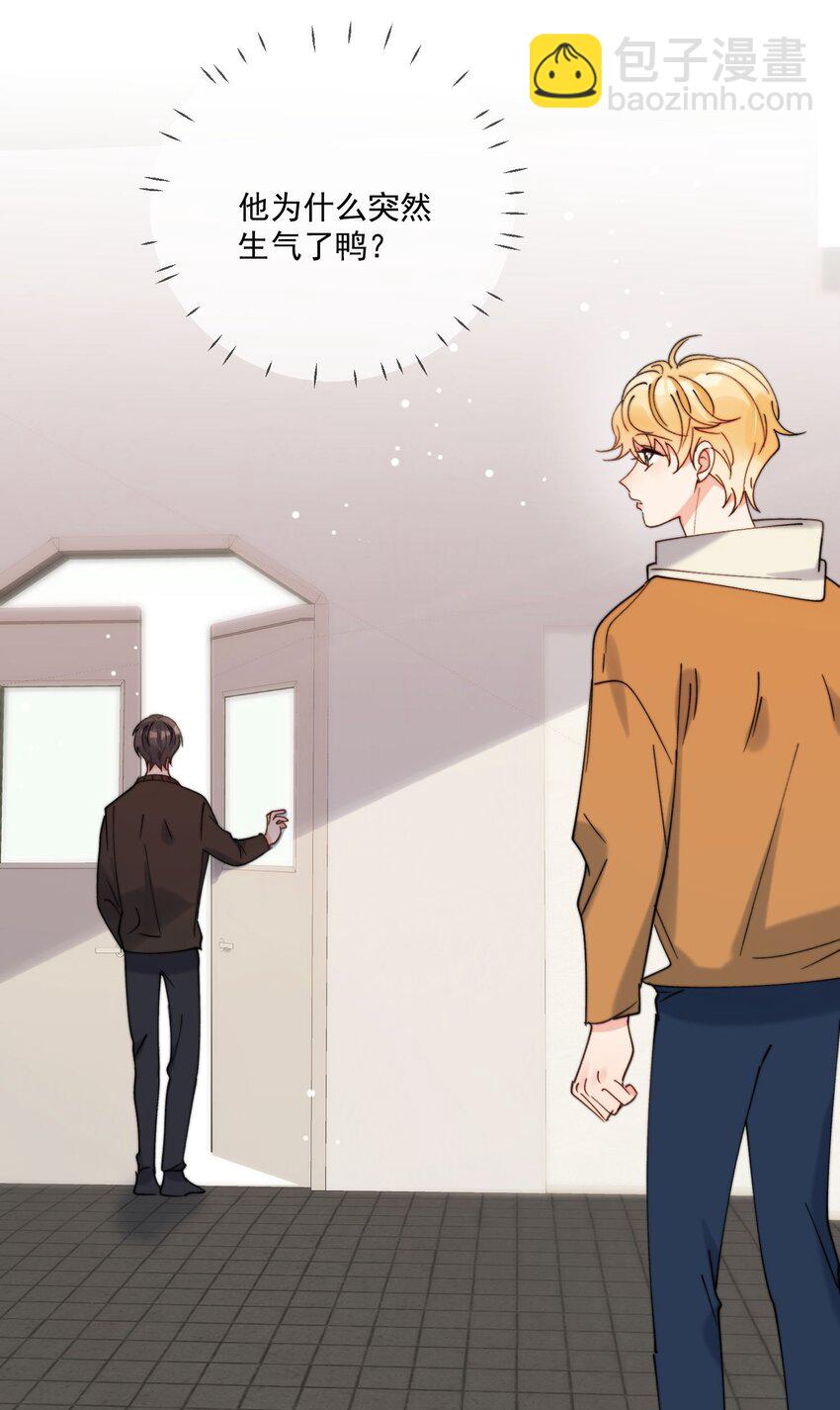 第31话 他为什么生气啦-第32话