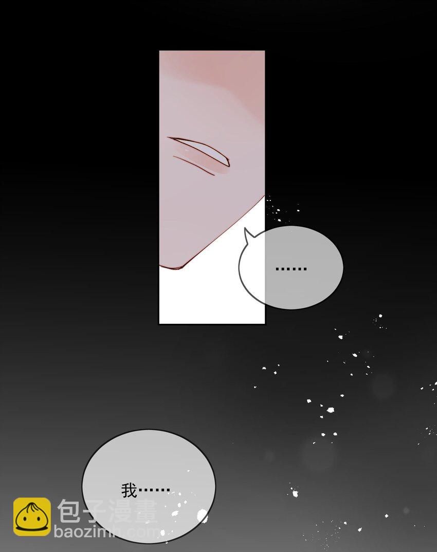 第31话 他为什么生气啦-第32话