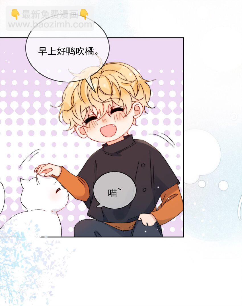 第33话 太大了，受不了-第34话