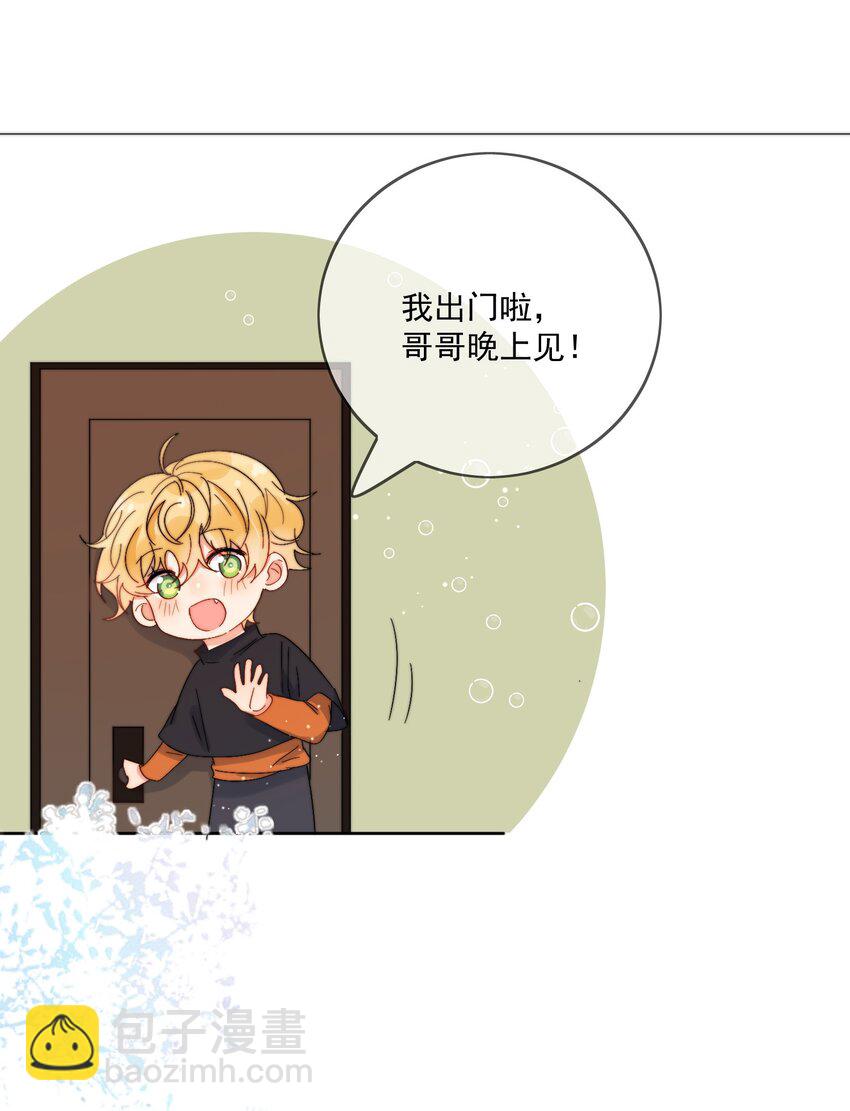 第33话 太大了，受不了-第34话