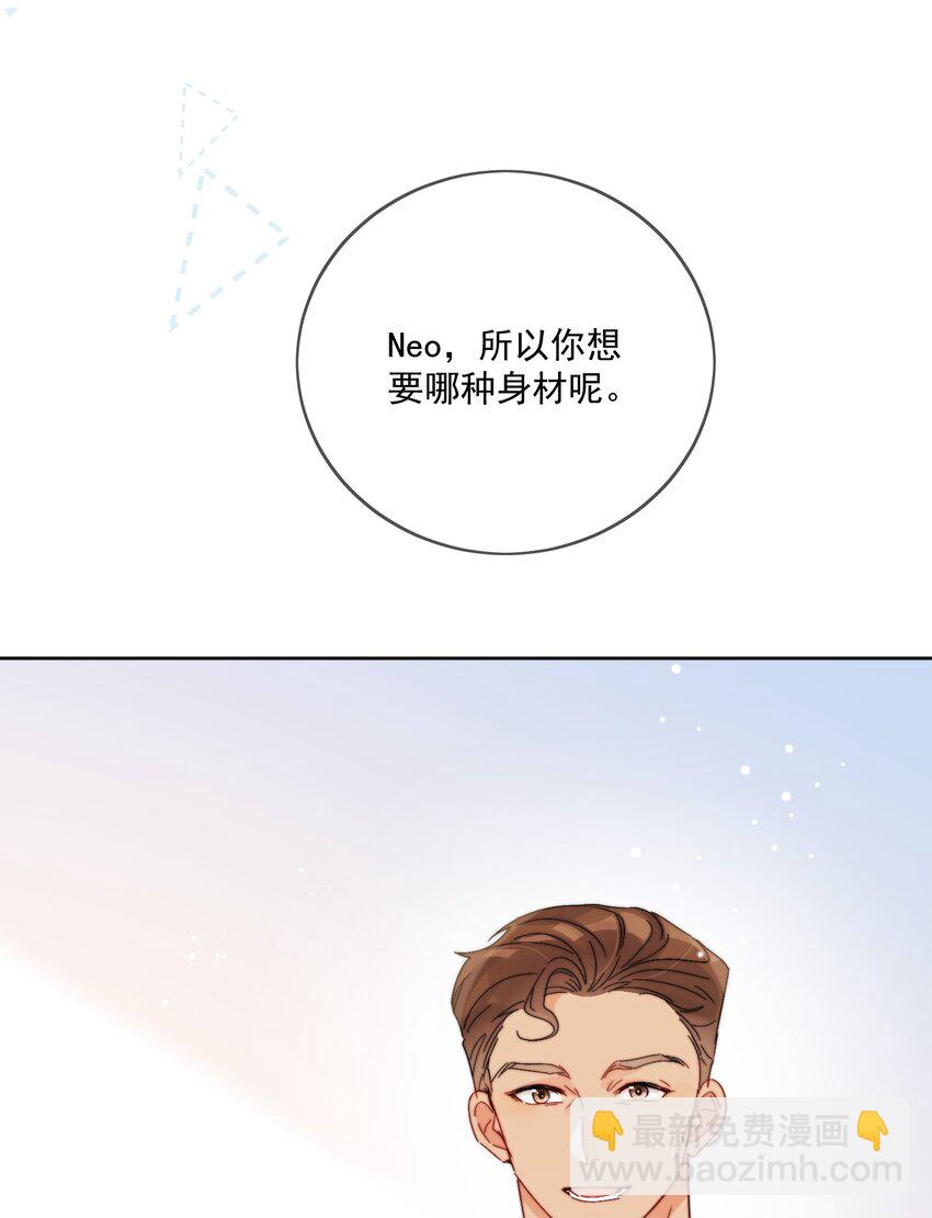 第33话 太大了，受不了-第34话