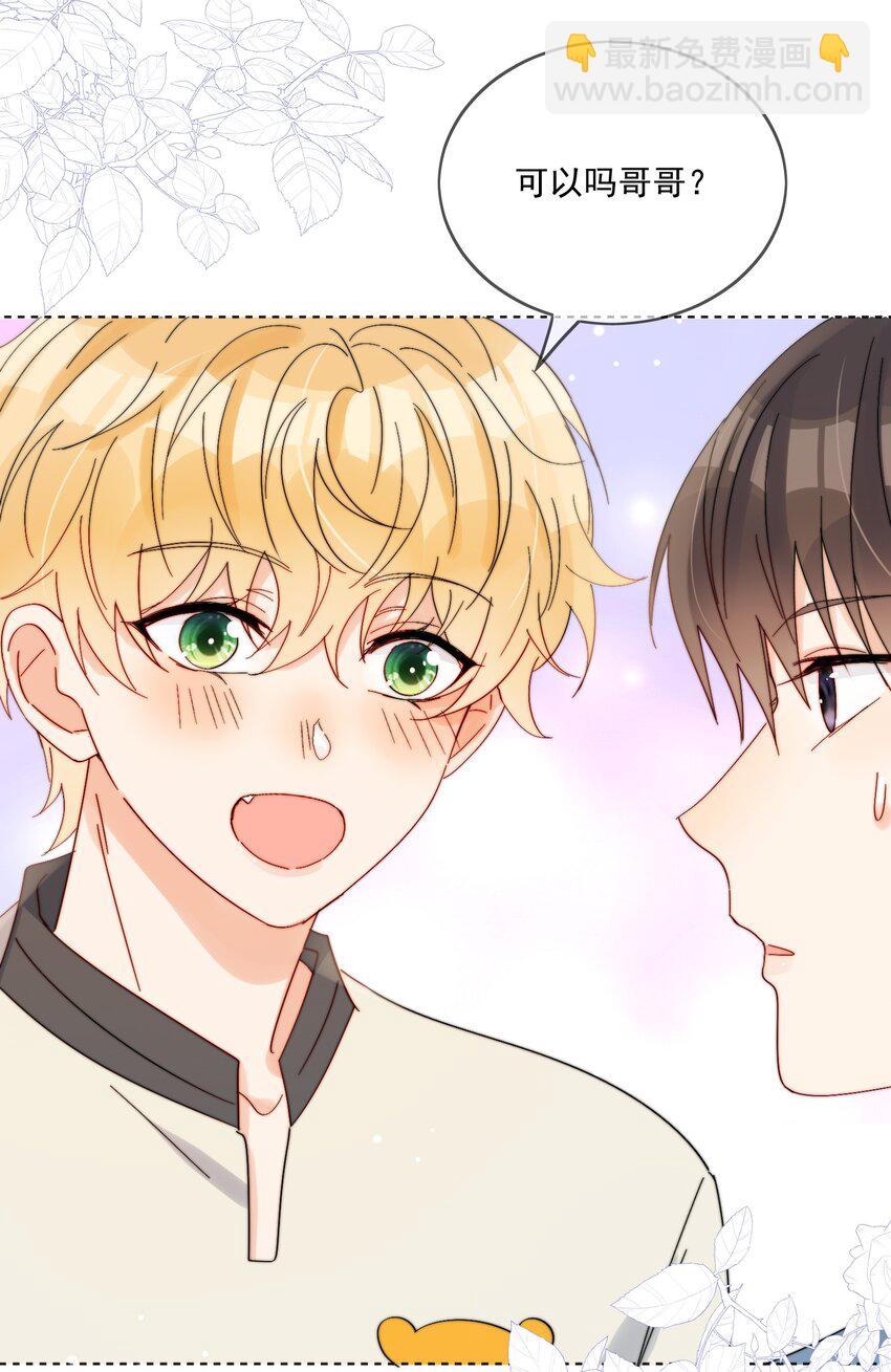 第33话 太大了，受不了-第34话