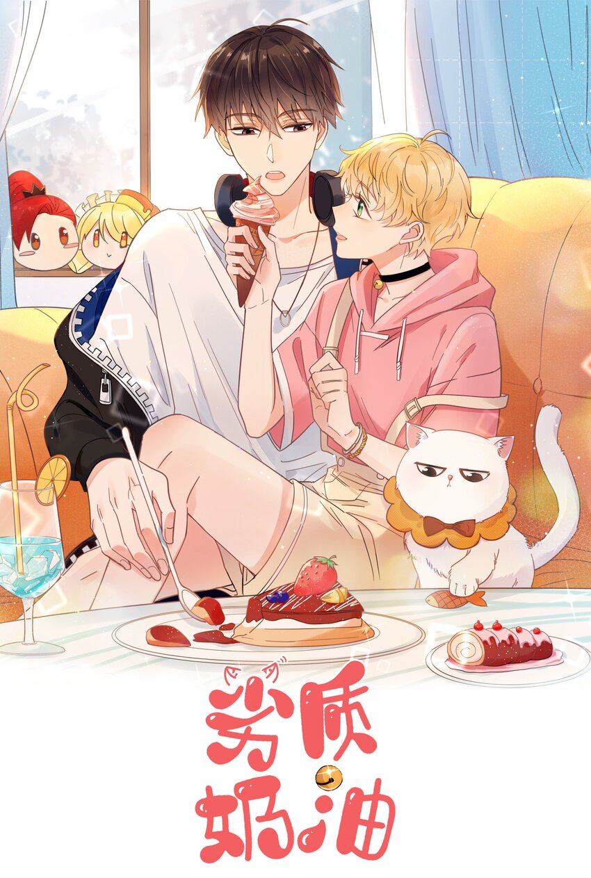 第35话 可不可以给我一个抱抱-第36话