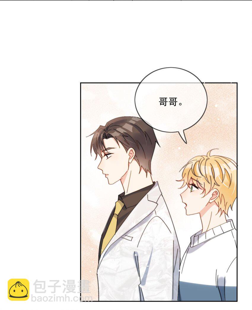 第35话 可不可以给我一个抱抱-第36话