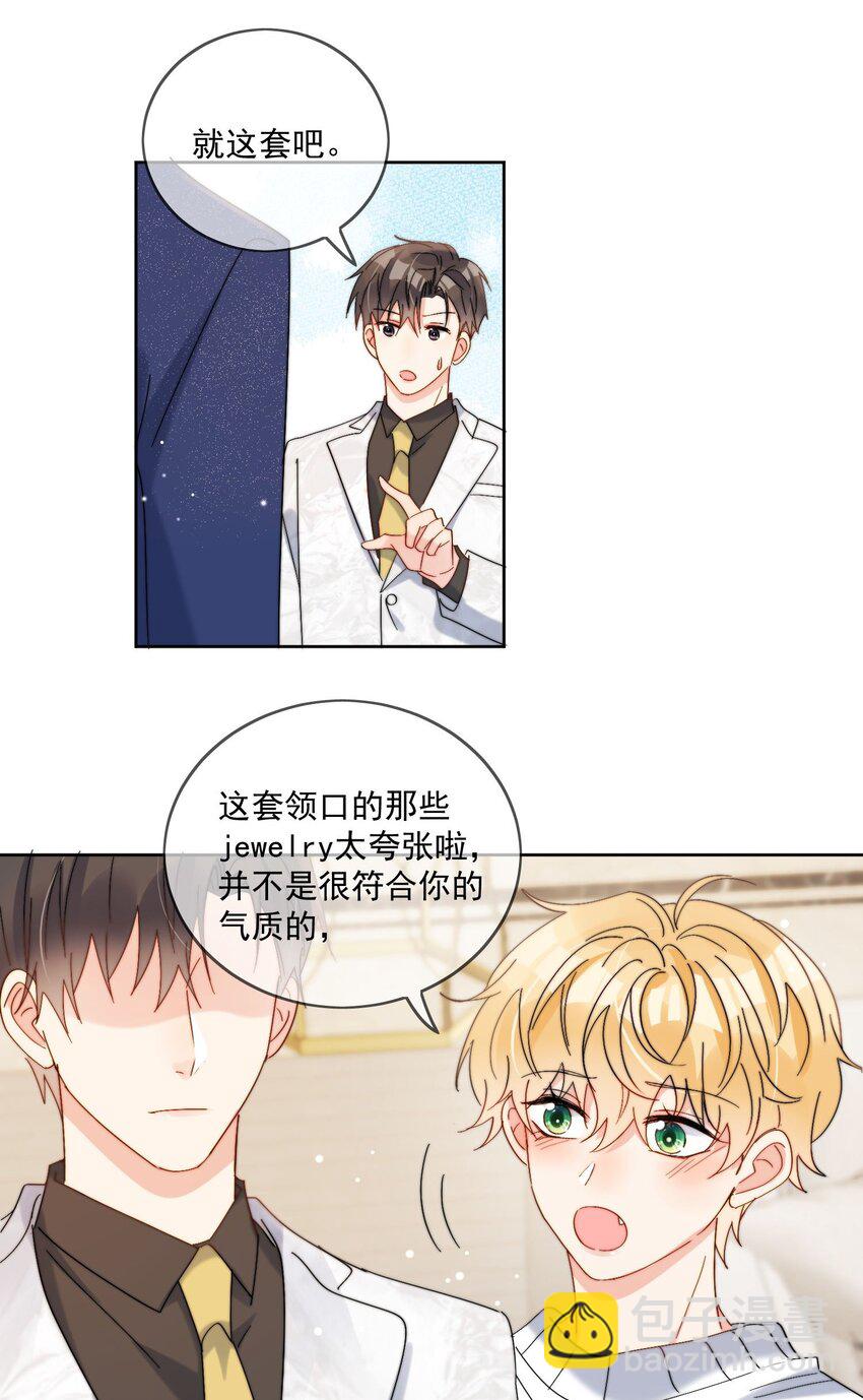 第35话 可不可以给我一个抱抱-第36话