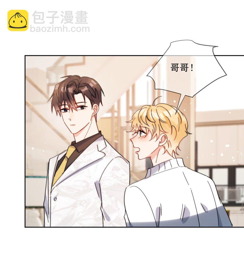 第35话 可不可以给我一个抱抱-第36话