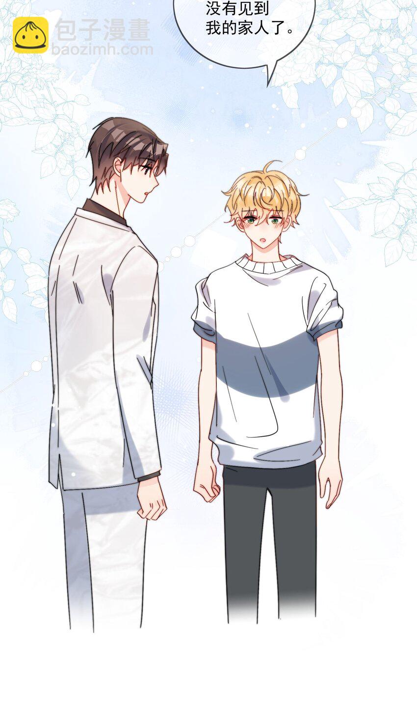 第35话 可不可以给我一个抱抱-第36话