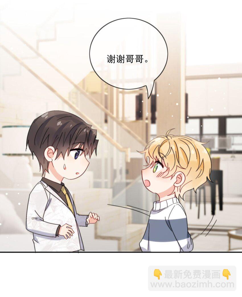 第35话 可不可以给我一个抱抱-第36话