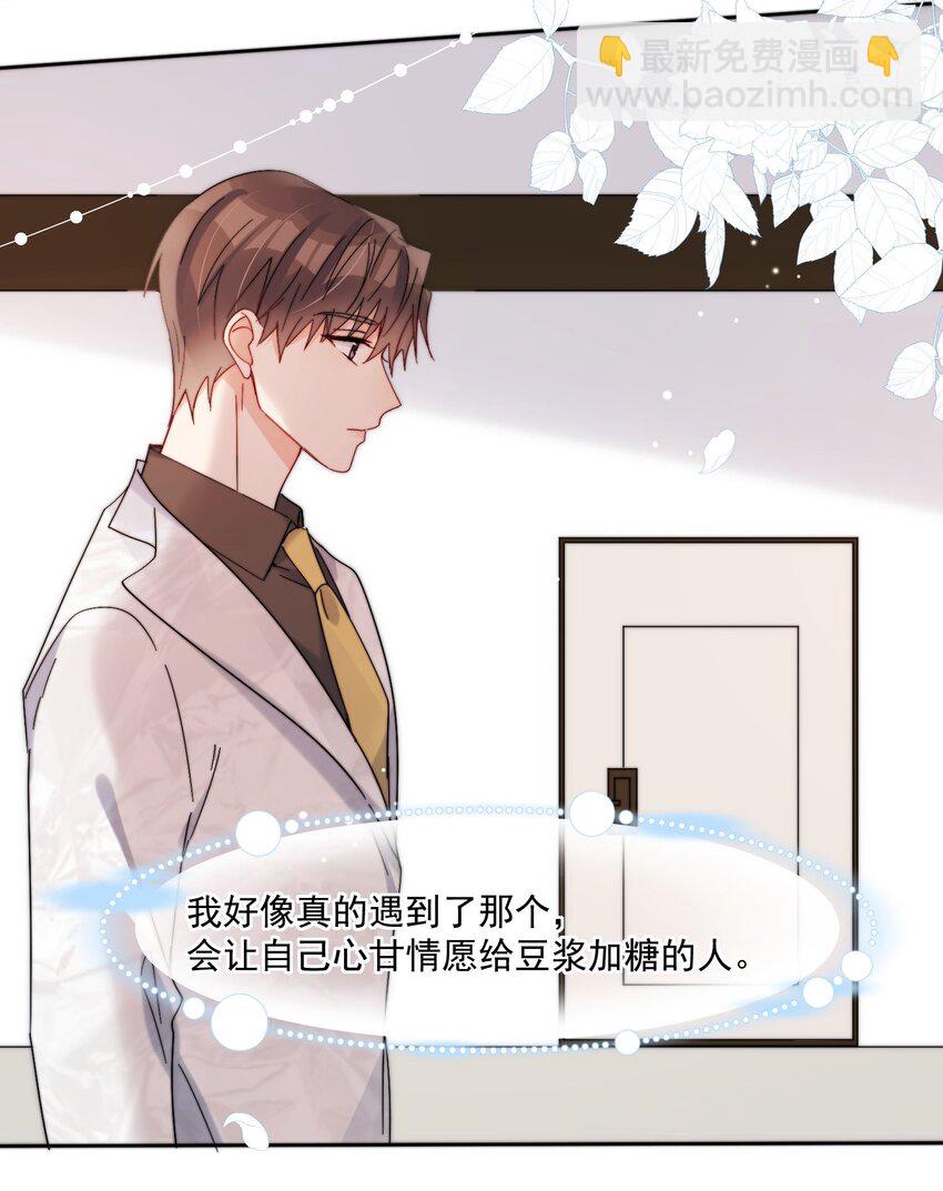 第35话 可不可以给我一个抱抱-第36话