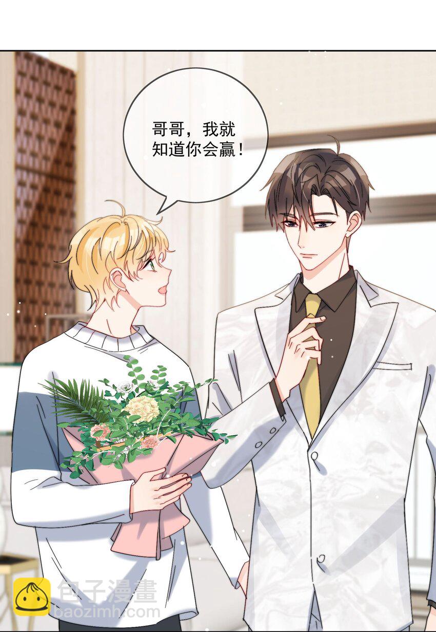 第35话 可不可以给我一个抱抱-第36话