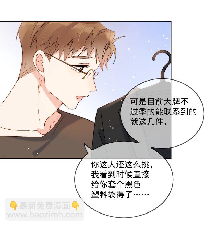 第35话 可不可以给我一个抱抱-第36话