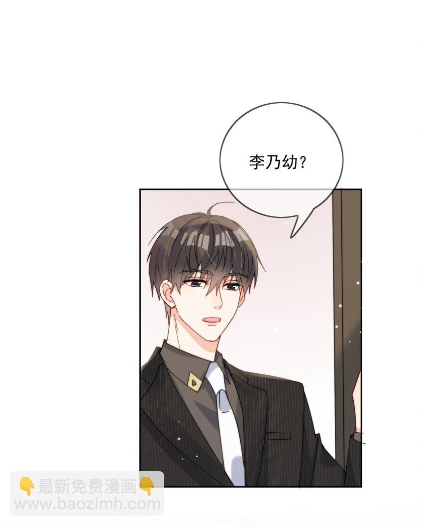 第37话 给我一个亲亲抵消掉好啦-第38话