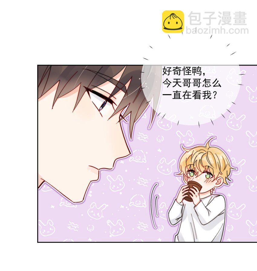 第39话 我们之间是不是发生了什么-第40话