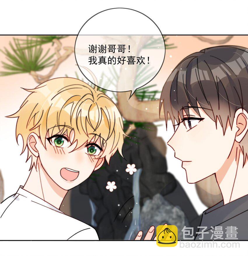 第39话 我们之间是不是发生了什么-第40话