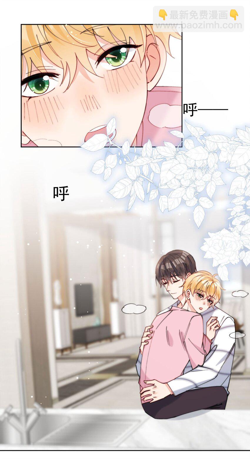 第41话 我们这是在一起了？-第42话