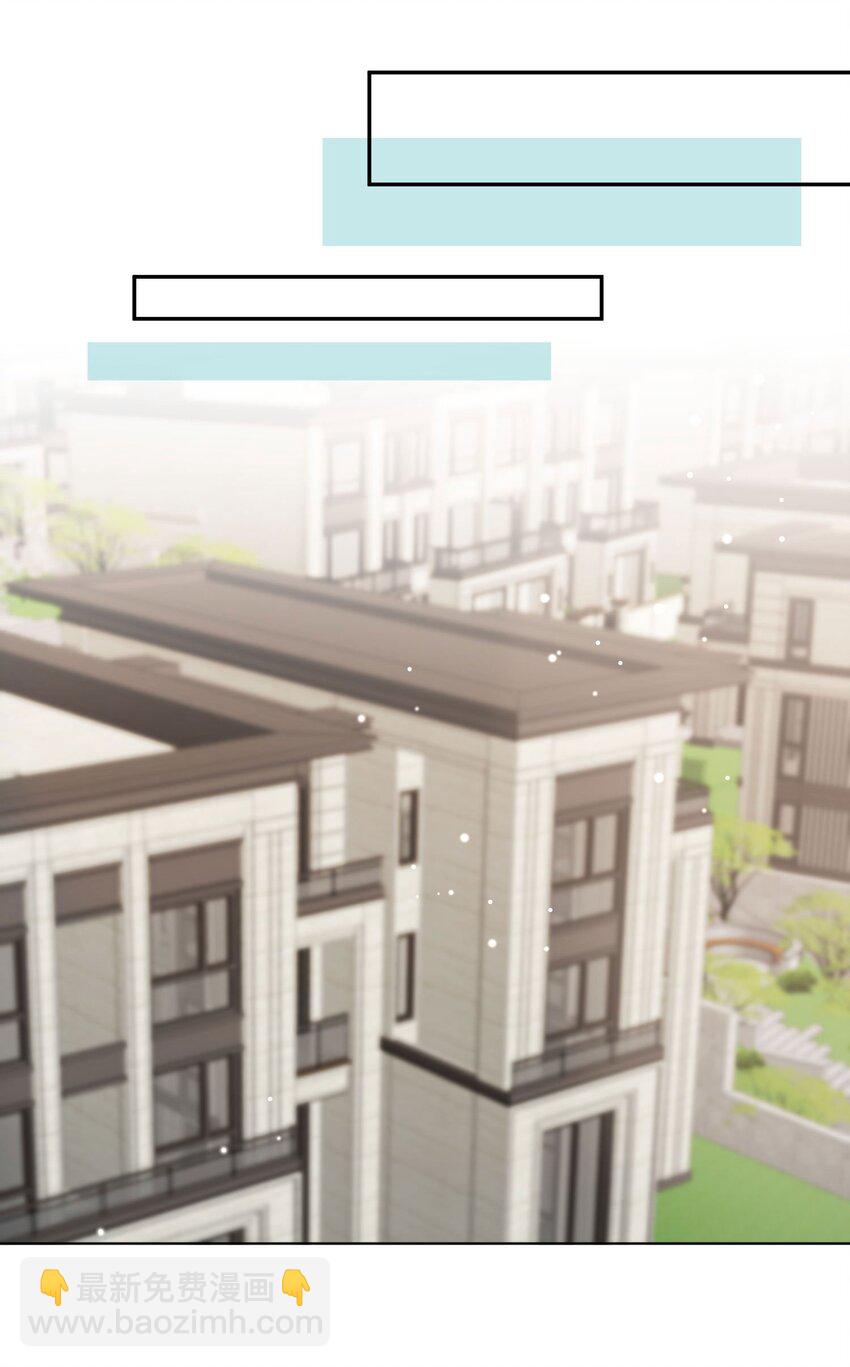 第45话 床上的游戏-第46话